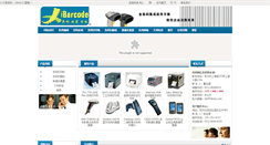 Desktop Screenshot of nterp.com